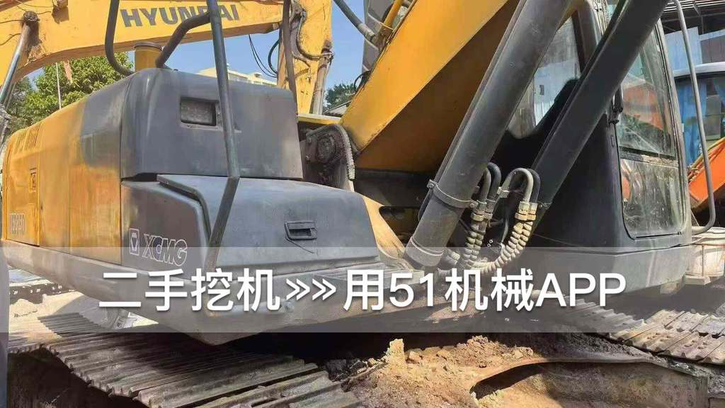 51机械